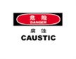  国际标准标识 危险类标示 腐蚀 CAUSTIC