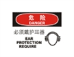  国际标准标识 危险类标示 必须戴护耳器 EAR PROTECTION REQUIRE
